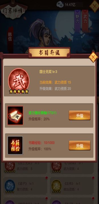 清宮無間斗安卓手游正式版截圖3