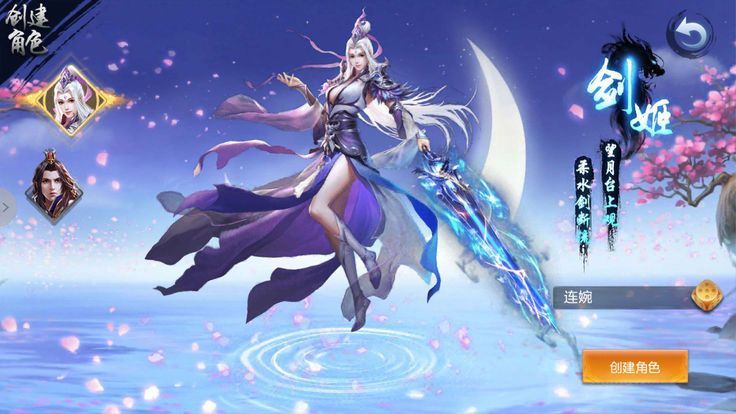 陰陽道士手游下載正式版截圖3