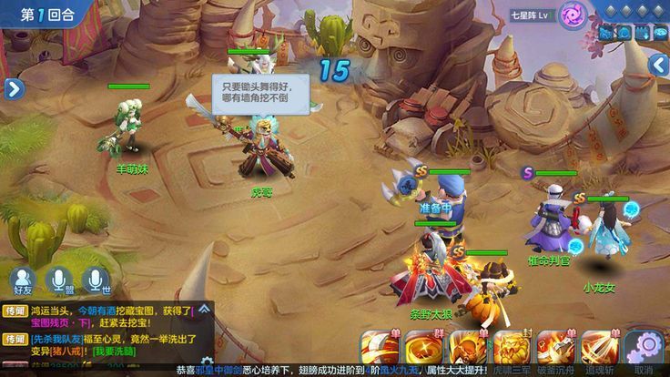 陰陽道士手游下載正式版截圖4