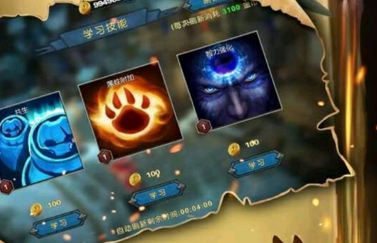 幻想小勇士符文組合大全：符文組合搭配攻略