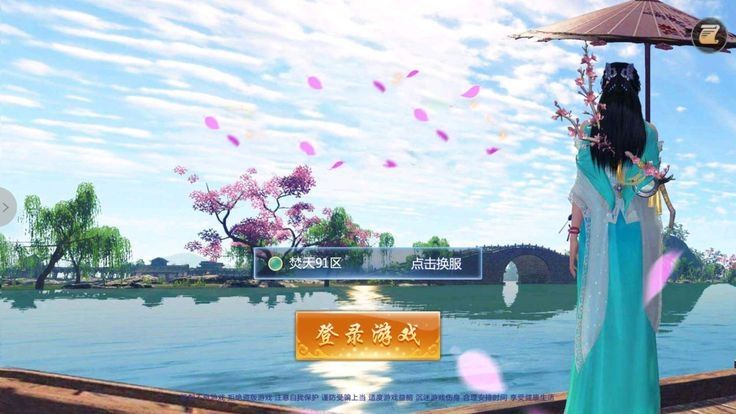 陰陽道士手游下載正式版截圖1