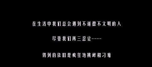滴滴打人好玩嗎 滴滴打人游戲介紹