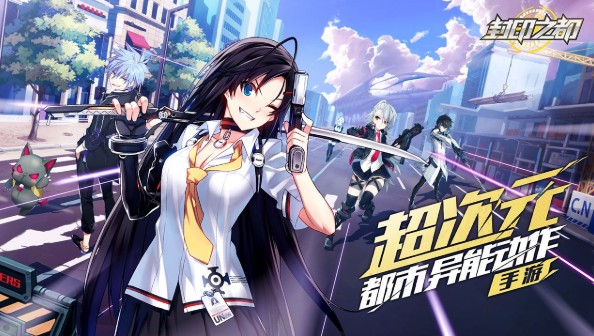 封印之都哪個(gè)角色最好？全人物技能解析