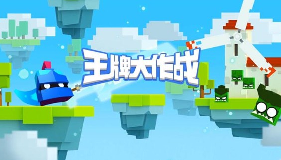 王牌大作戰(zhàn)新手攻略：新手入門技巧匯總