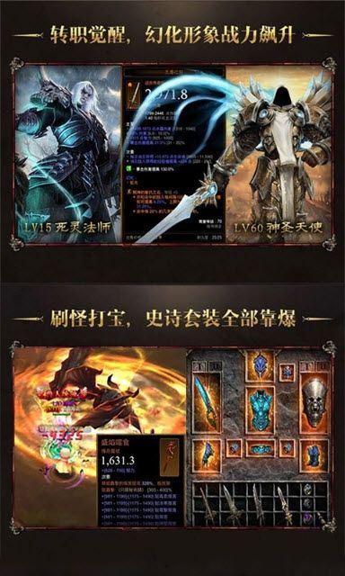 暗黑奪魂之鐮手游安卓最新版截圖3