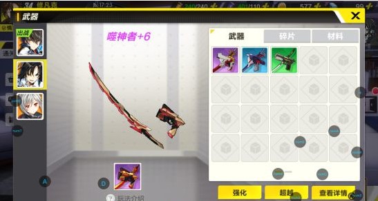 封印之都武器哪個(gè)好？武器強(qiáng)度對(duì)比分析
