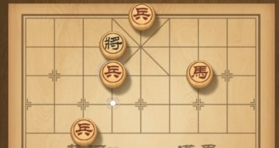 天天象棋殘局94期挑戰(zhàn)怎么走 10月8日挑戰(zhàn)94期的殘局過(guò)關(guān)攻略