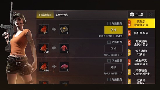 刺激戰(zhàn)場(chǎng)雙倍經(jīng)驗(yàn)卡有什么用？雙倍經(jīng)驗(yàn)卡獲取攻略