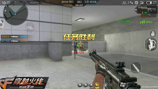 CF手游M6突擊步槍怎么樣 M6突擊步槍武器簡評