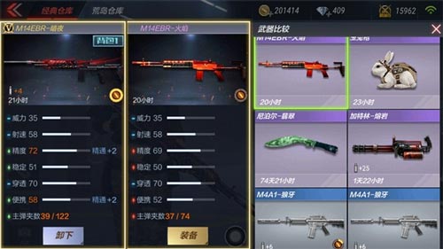 CF手游暗夜7