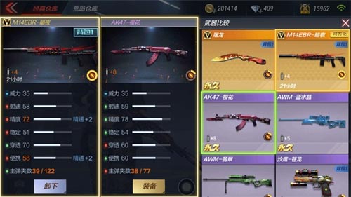 CF手游暗夜6