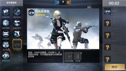 CF手游保衛(wèi)者5