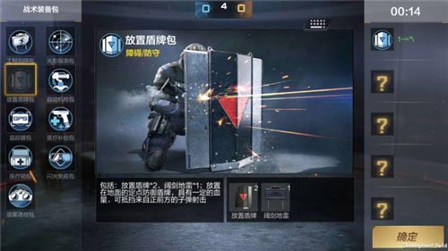 CF手游保衛(wèi)者2