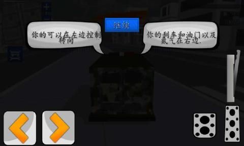像素軍隊中文版下載手機游戲（Blocky Army City Rush Racer）截圖1