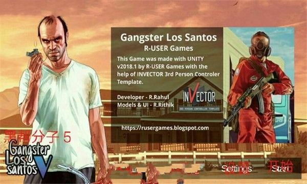 Gangster Los santos5中文游戲手機(jī)版地址下載截圖4