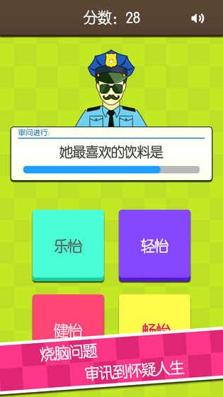 證明她是我女友游戲安卓下載最新版截圖1