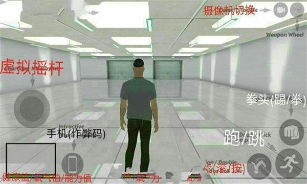 Gangster Los santos5中文游戲手機(jī)版地址下載截圖3