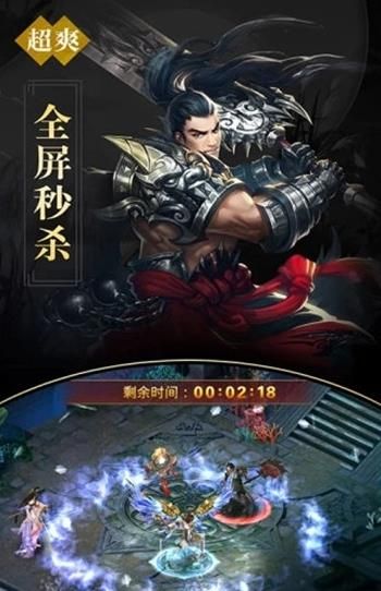 凡仙錄手游安卓下載最新版截圖2