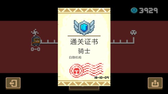 元氣騎士藍(lán)圖武器怎么選？1.9.1新版武器選擇推薦