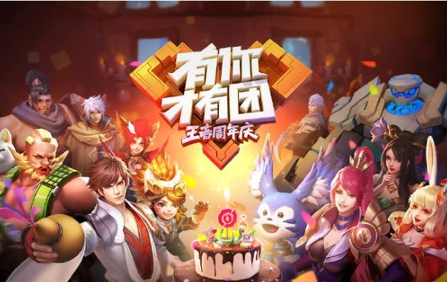 王者榮耀三周年活動(dòng)預(yù)告：兩款皮膚返場(chǎng)、永久內(nèi)測(cè)皮膚回歸