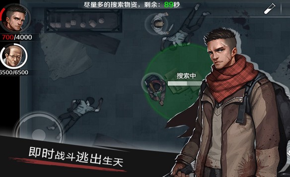 走出去歸途24小時(shí)初始角色哪個(gè)好？初始角色推薦