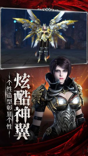 愛奇藝魔界騎士手游安卓下載正式版截圖3