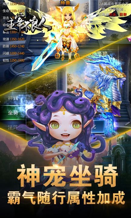 主宰不良人游戲安卓正式版截圖4