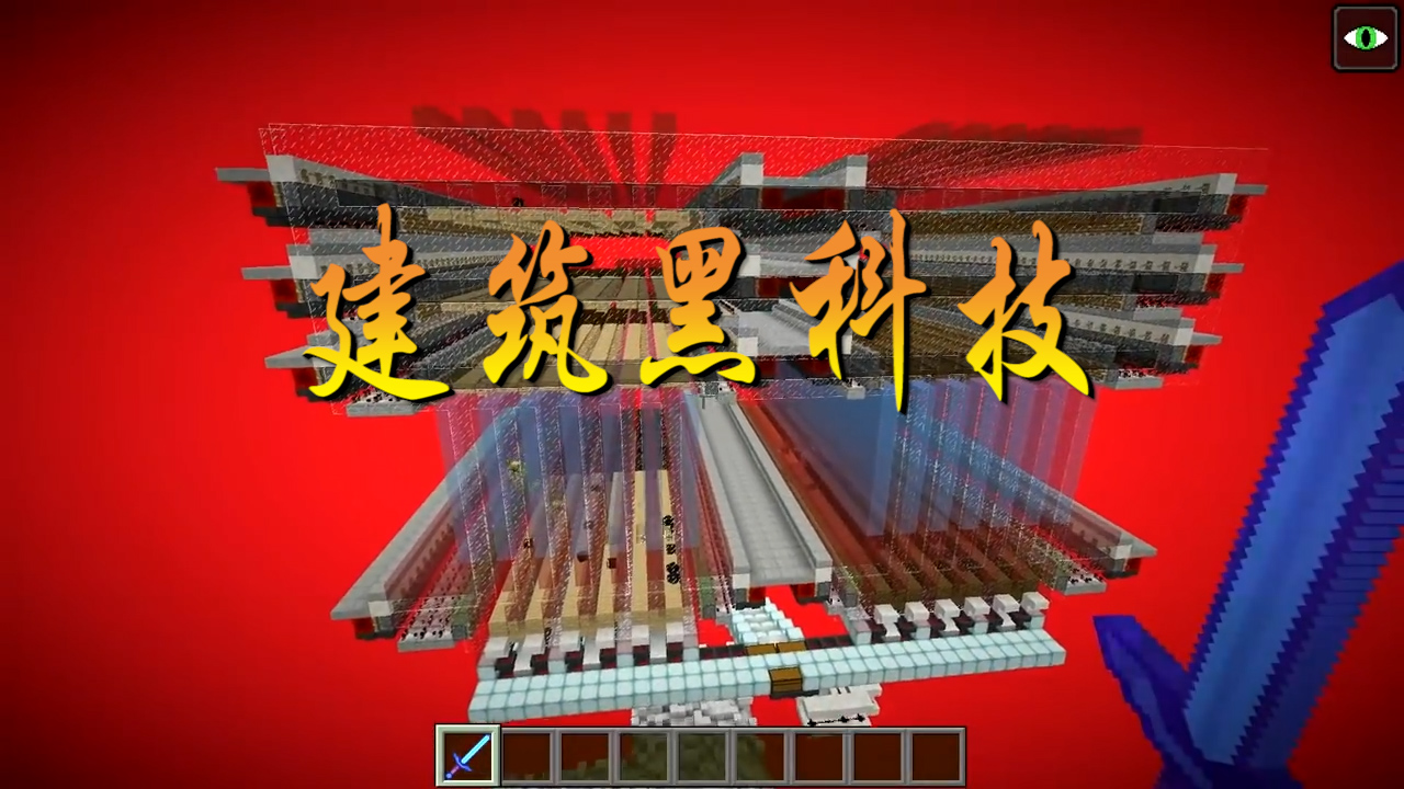 我的世界：MC中最值得一做的事情，這樣的世界才是你最終的歸宿