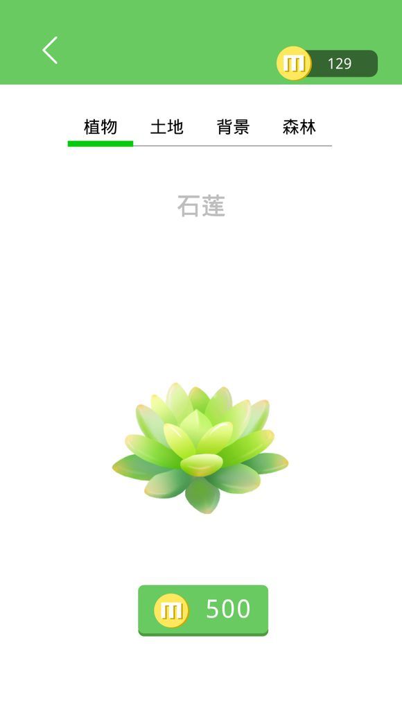 七色堇游戲安卓下載正式版截圖2