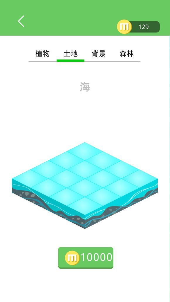 七色堇游戲安卓下載正式版截圖3