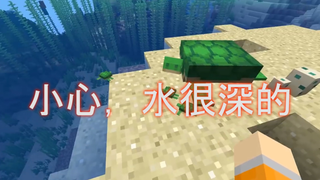 我的世界：最迷你的小型生物，看不到的存在才是最可怕的