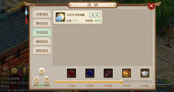 問道手游萬圣節(jié)活動(dòng)時(shí)間介紹：2018萬圣節(jié)活動(dòng)攻略