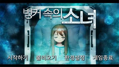 沙坑里的少女漢化游戲全劇情攻略完整版截圖3