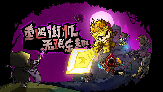 《失落城堡》手游將首測 或許是Roguelike里最爽的動(dòng)作手游