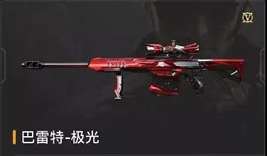 CF手游巴雷特極光新皮膚搶先看 能量核心閃耀襲來(lái)