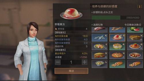 明日之后圖紙?jiān)趺传@得？圖紙獲得方法匯總