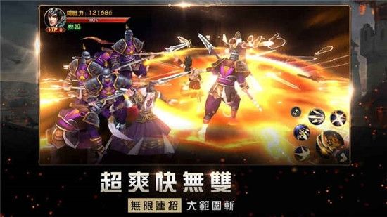 無(wú)雙紀(jì)元M手機(jī)游戲安卓版截圖4