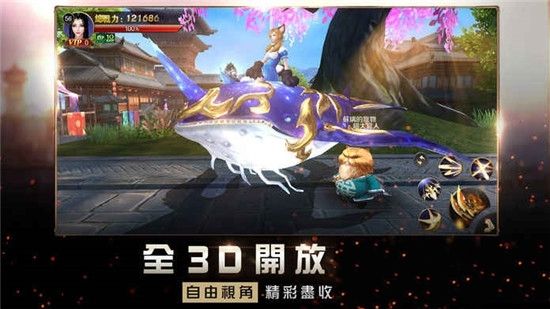 無(wú)雙紀(jì)元M手機(jī)游戲安卓版截圖5