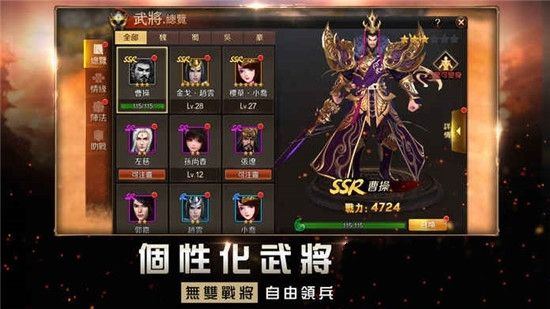 無(wú)雙紀(jì)元M手機(jī)游戲安卓版截圖2