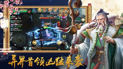 魔劍祖師手機(jī)游戲安卓版截圖3