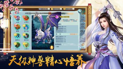 魔劍祖師手機(jī)游戲安卓版截圖4