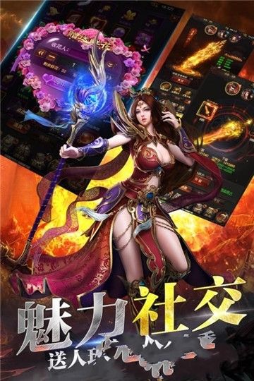 至尊傳奇之龍城戰(zhàn)歌游戲安卓正式版截圖5