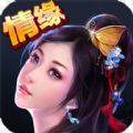 玄天神魔錄應用寶版本最新正式版