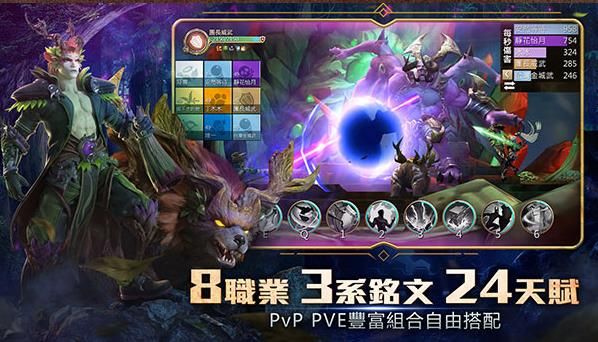 我叫MT4榮耀手游安卓國服中文版截圖5