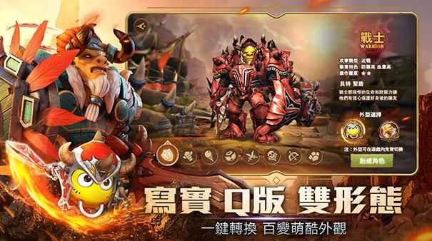 我叫MT4榮耀手游安卓國服中文版截圖3