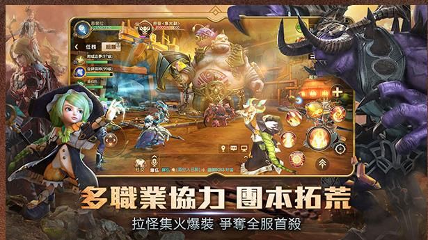 我叫MT4榮耀手游安卓國服中文版截圖4