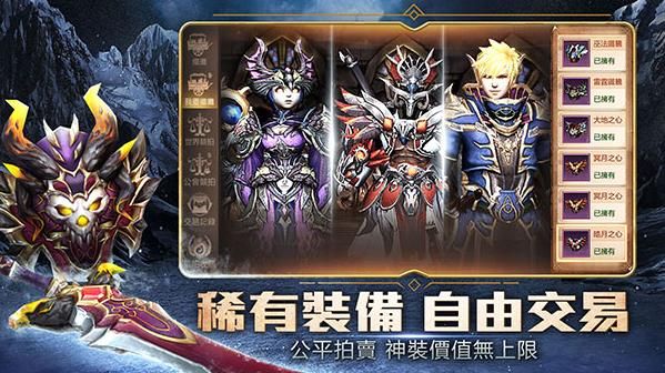 我叫MT4榮耀手游安卓國服中文版截圖2