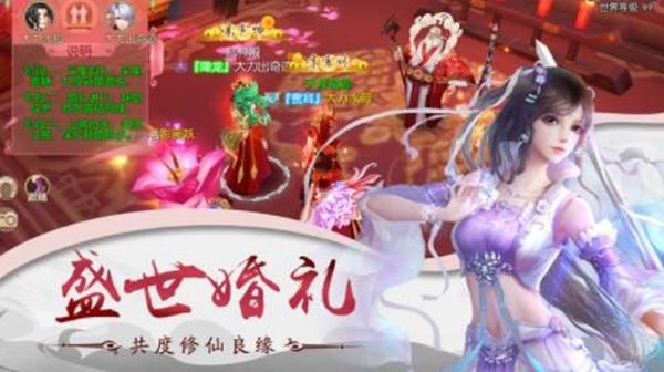 劍起滄瀾手游最新版截圖2