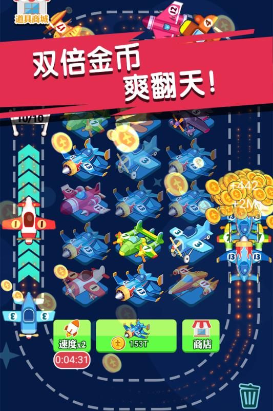 迷你小飛機(jī)世界安卓版手游下載最新地址截圖2