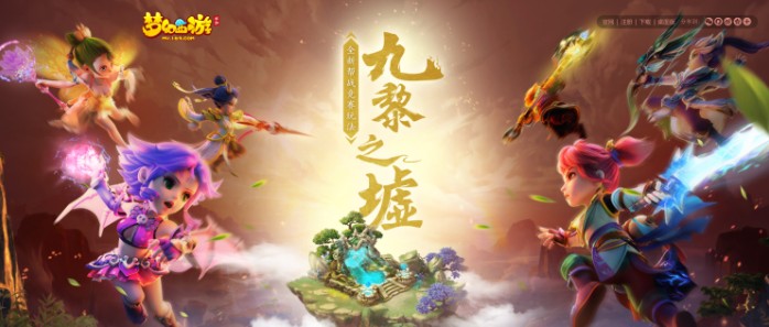 夢幻西游手游九黎之墟調(diào)整：解鎖神秘的幫派守護獸